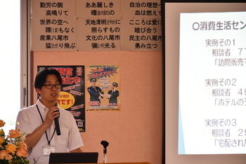 前半の講座の様子