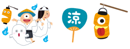 おばけたちの画像
