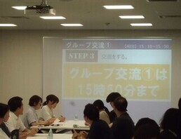 写真:グループ交流のようす