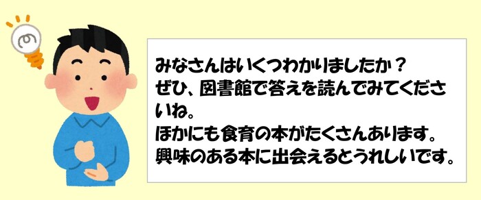 コメント