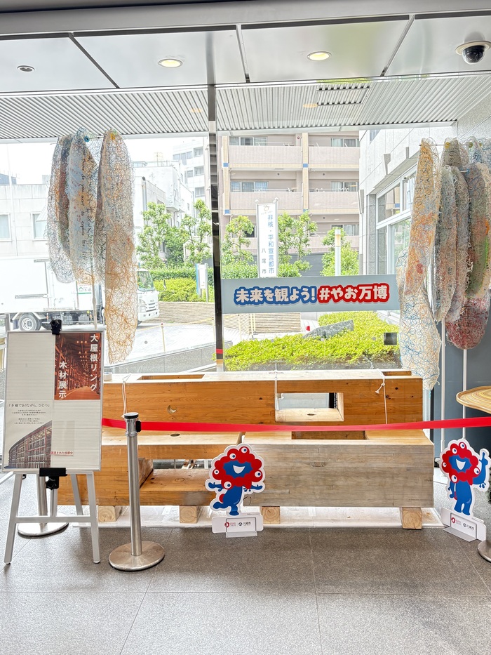 写真:大屋根リング