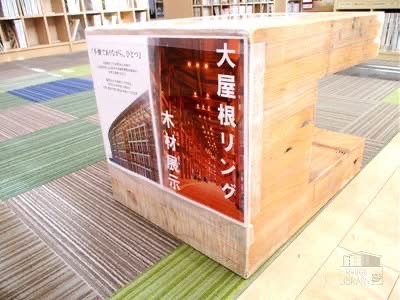 画像:龍華図書館