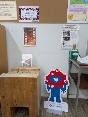 画像:八尾市立八尾図書館