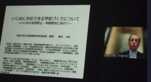 講義のようす