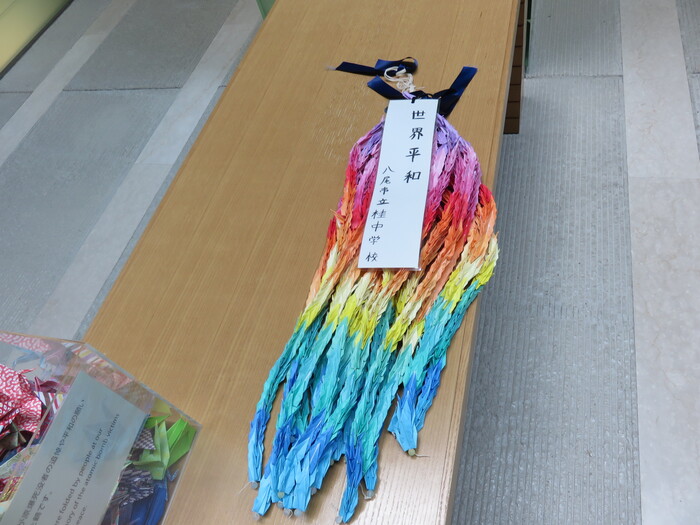 heiwaseremoni1