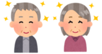 高齢者