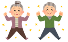 高齢者