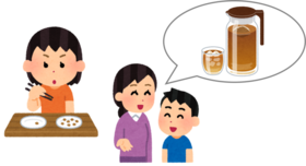 豆運び