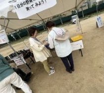 龍華ふれあい祭り
