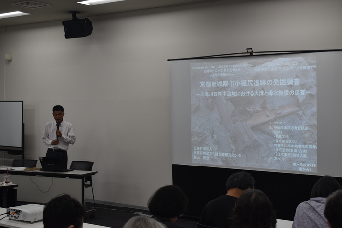 八尾市指定文化財記念シンポジウム