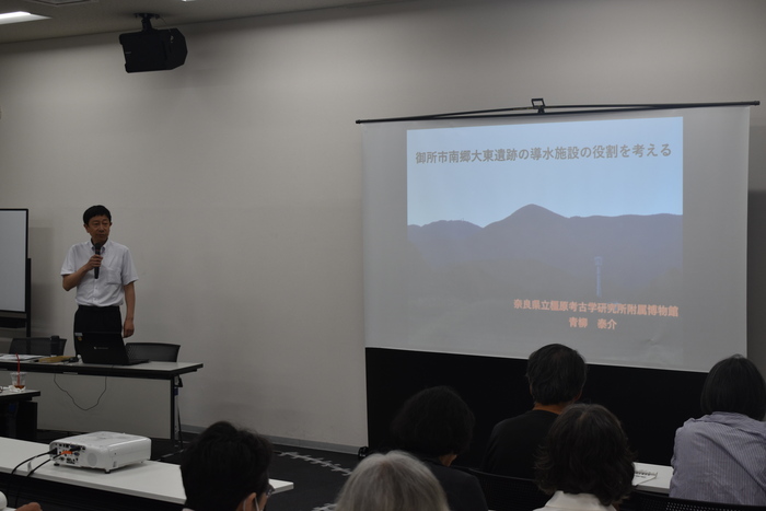八尾市指定文化財記念シンポジウム