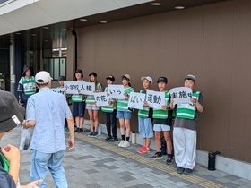 配付中3