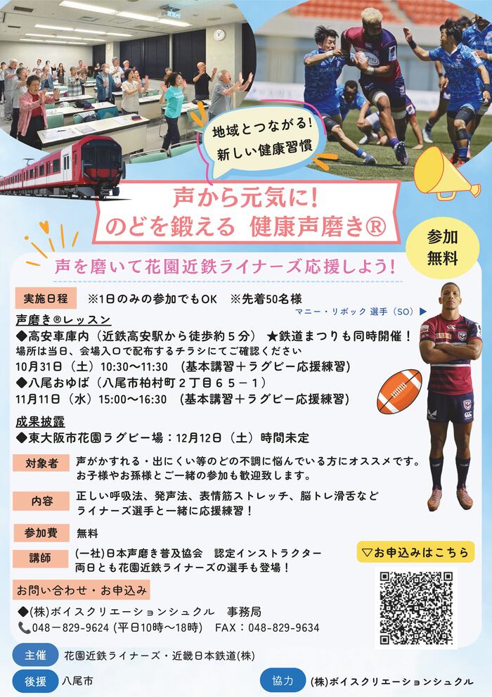 チラシ