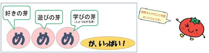 めめめ