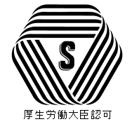 Sマーク