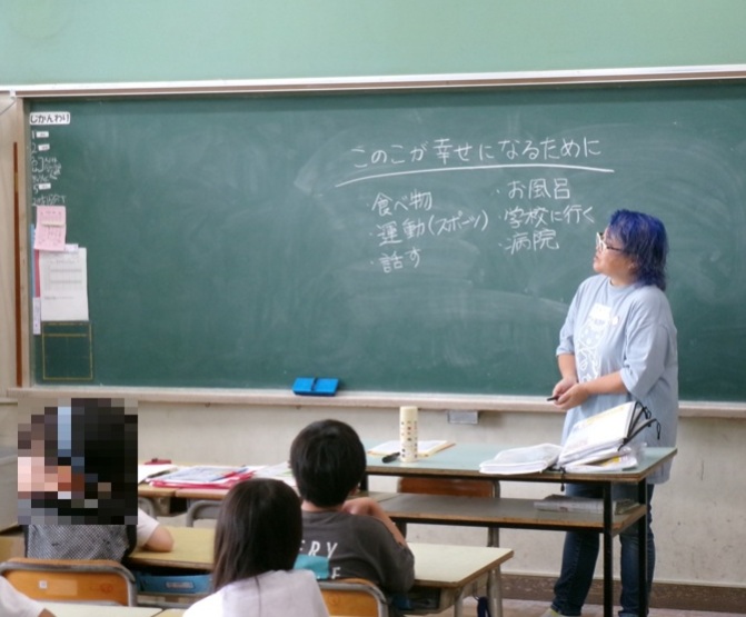 3年生出前授業「子どもの権利すごろくワークショップ」