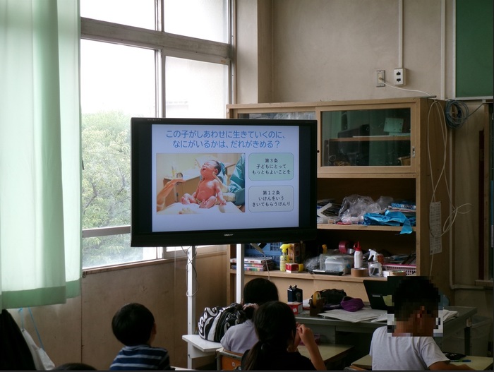 3年生出前授業「子どもの権利すごろくワークショップ」