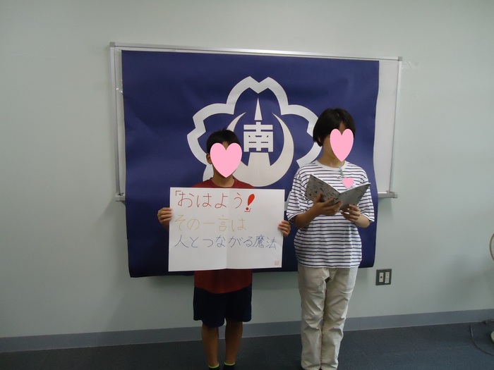 児童会