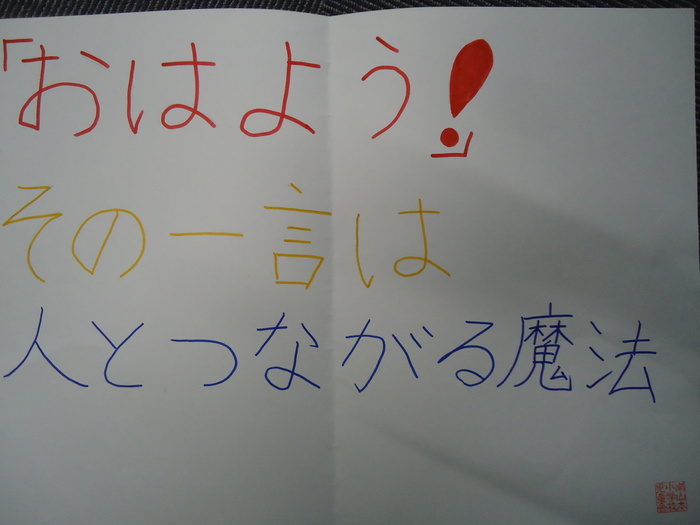児童会