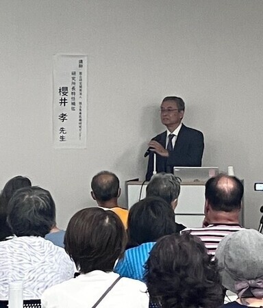写真：第1講演の様子