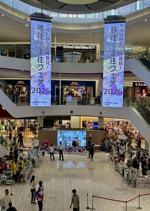 写真：移住定住イベント