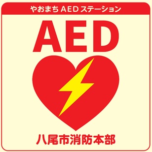 ステッカーの画像