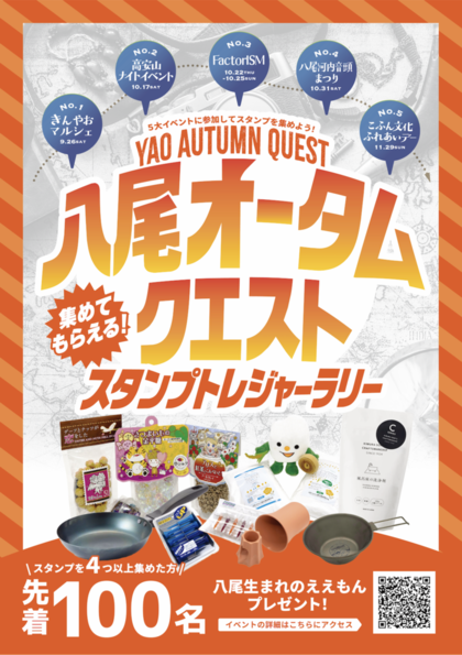 ポスターの画像