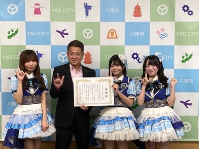 大松市長 感謝状贈呈式【あおぞらをキミに様】 令和8年8月5日での様子