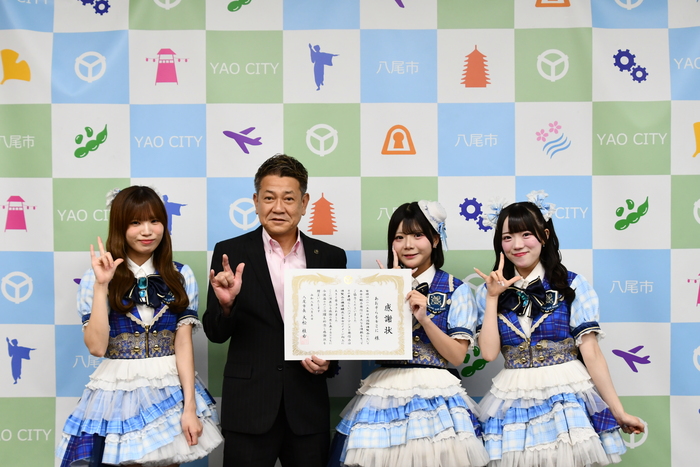 写真：大松市長とあおぞらをキミに