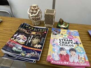 画像：アーテック展示