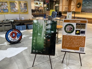 画像：下水道　展示