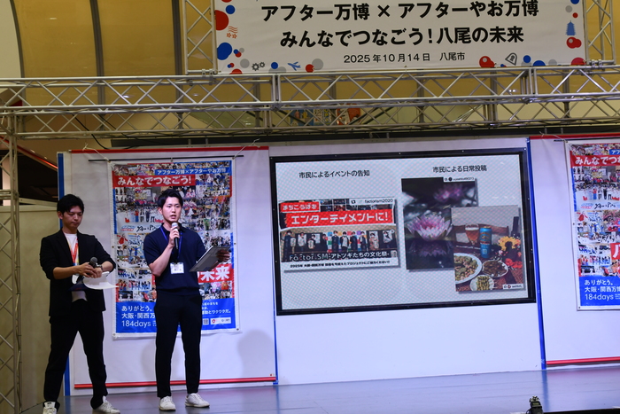 画像：八尾市PR
