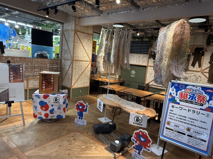 画像：大屋根リング木材とクラゲ館展示