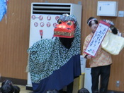kodomokai