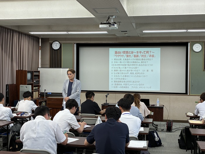 社会授業づくり研修の様子