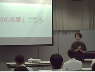 講義を聴いている受講者の様子