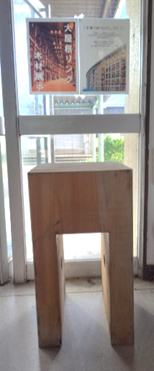 大屋根リング