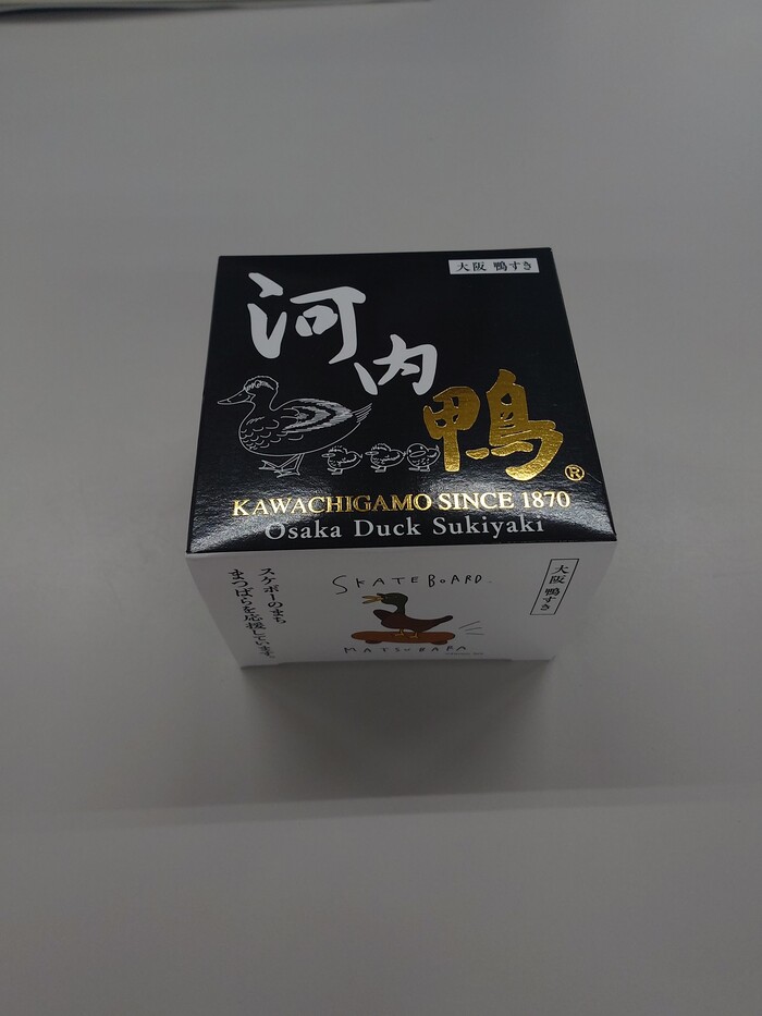 写真:河内鴨すき焼き