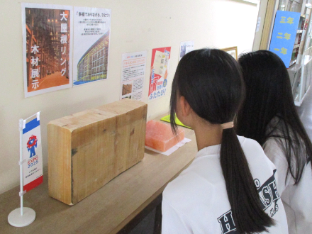 大阪・関西万博の大屋根リング木材展示01