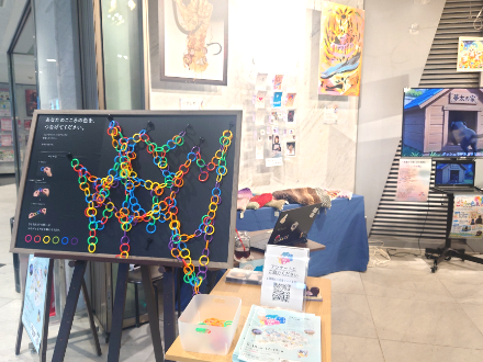 やお「こころの色」展03