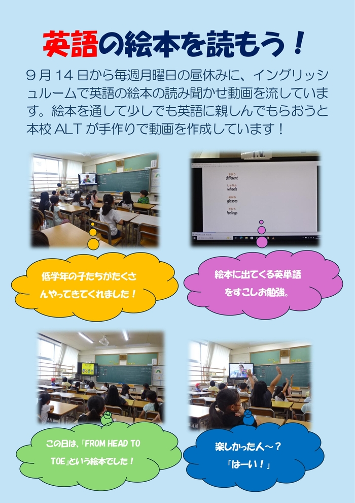 英語の絵本