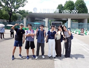 ueno