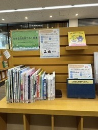 1階特集コーナーの写真