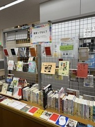 2階特集コーナーの写真