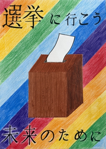 小学生佳作4