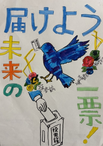 小学生佳作5