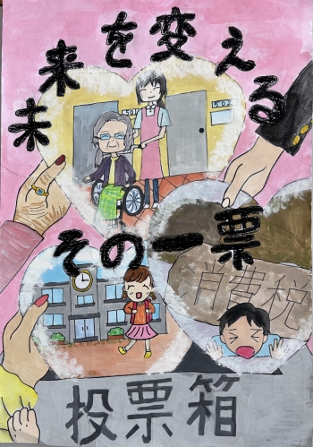 小学生佳作6