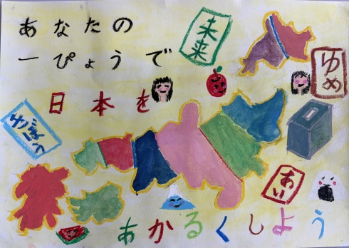 小学生佳作7