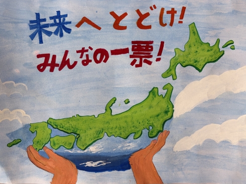 小学生優秀作品7