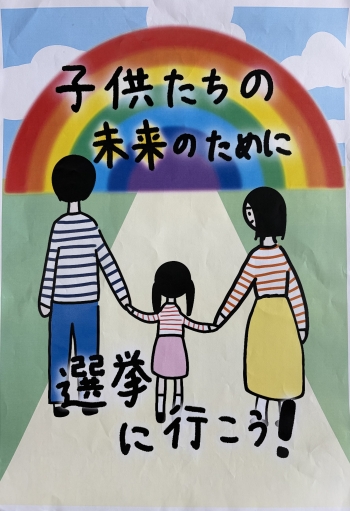 写真：優秀賞中学生
